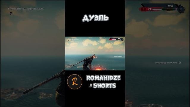 Just Cause 4 #shorts