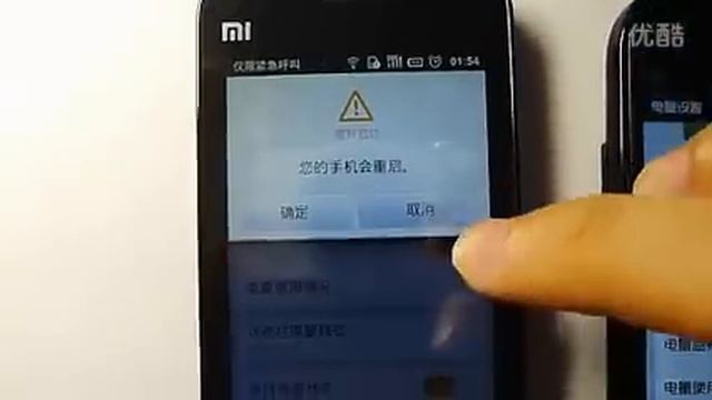 Распаковка XiaoMi M1 и сравнение с Google Nexus S. Часть 3