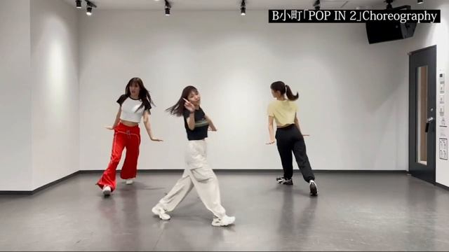 POP IN 2 || ХОРЕОГРАФИЯ || OSHI NO KO || DANCE TUTORIAL