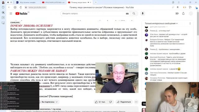 Смотрим Альберта, почему женщины выбирают богатых мужчин.