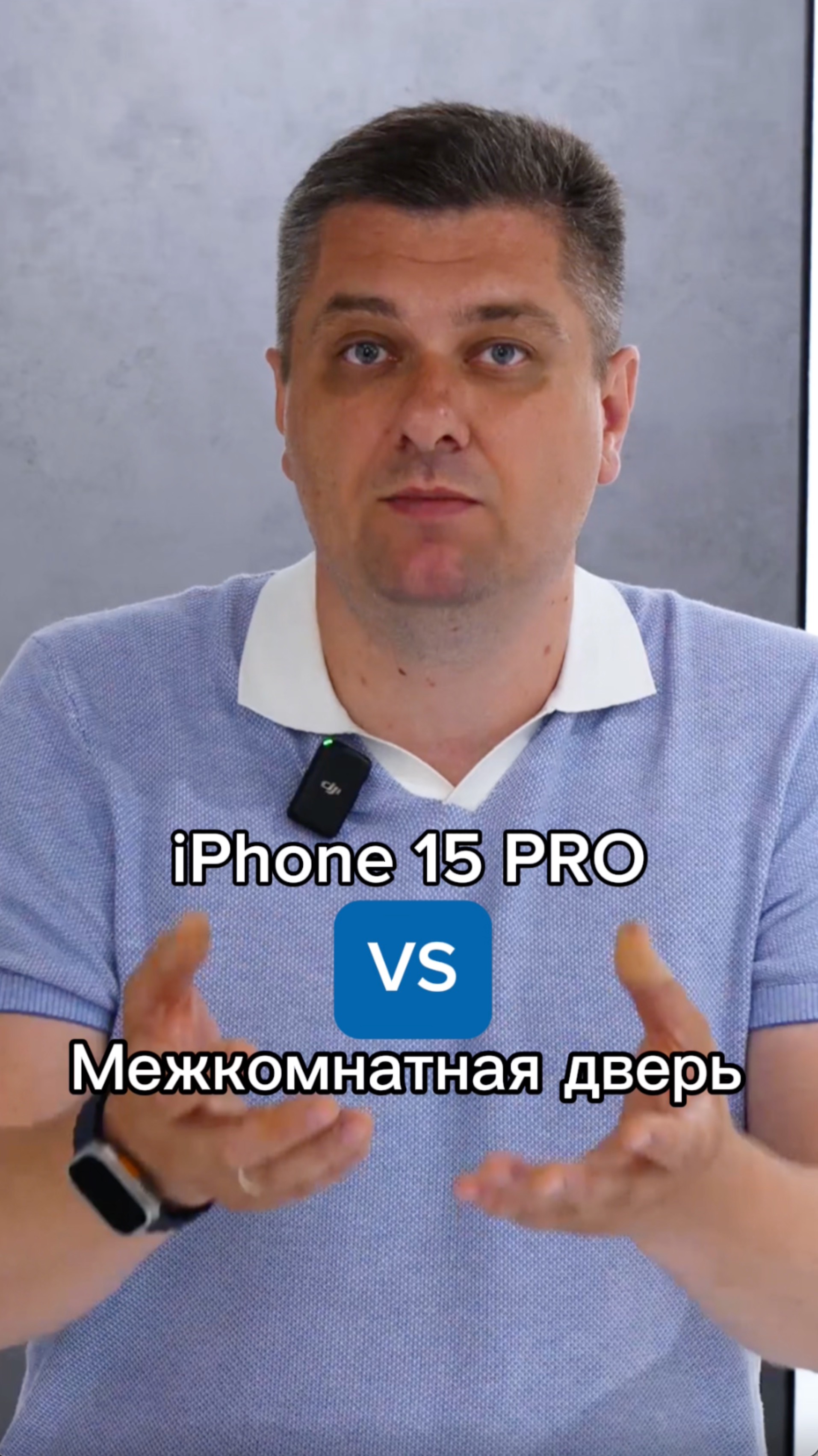 Почему Дверь за 150 тысяч Лучше, Чем Новый iPhone? 🚪📱 #межкомнатныедвери #двери #габитекс