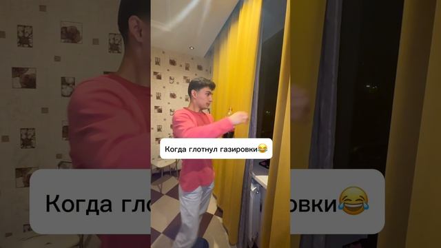 Извиняюсь, вырвалось 😱🤣🤣