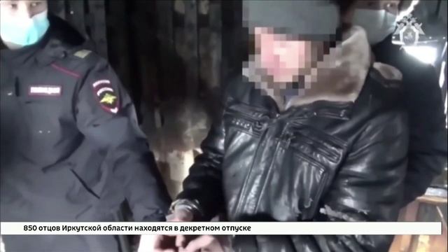 К пожизненному лишению свободы приговорили жителя Качугского района, поджегшего свою сожительницу и