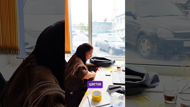 РАСКЛЕЙКА ПО НАУЧНОМУ