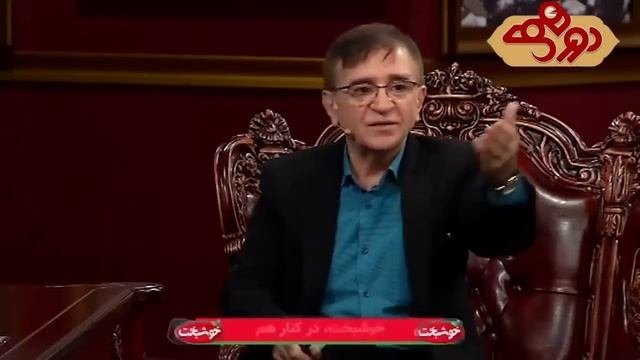 Dorehami Mehran Modiri E 83 Dr. Anushe - دورهمی مهران مدیری با دکتر انوشه