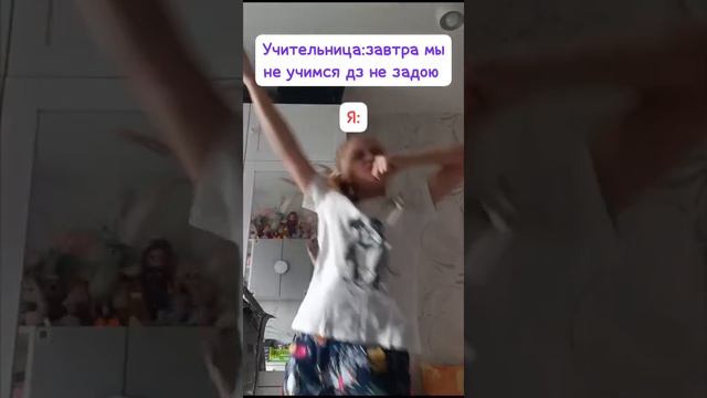 ну рил яя