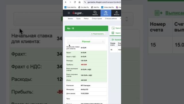 Устали от хаоса в финансах и документах? 📉📑