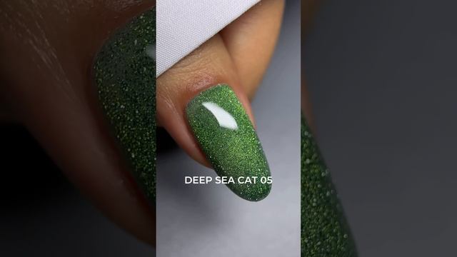 Гель-лак для эффектного маникюра и педикюра  Deep sea cat