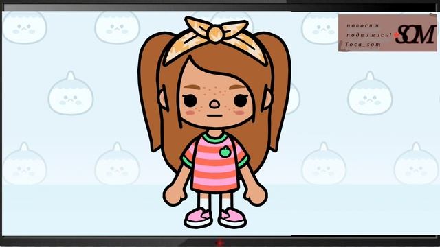 новости| Toca_som|🪼| РАЗ В НЕДЕЛЮ (ИДЕЯ МОЯ)