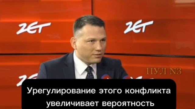 Кандидат в президенты Польши предложил Украине смириться с потерей территорий