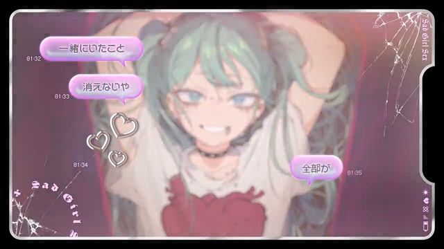 DECO_27 - -------ール・セックス feat. 初音ミク(название пошлое, так что без него)