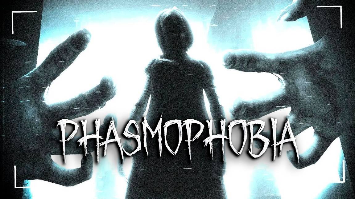 Кидаемся тапками в призраков в Phasmophobia