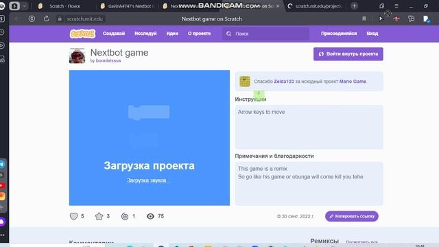 bandicam 2023-11-18 10-43-53-242