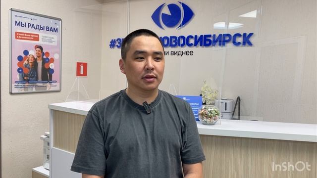 Отзыв о лазерной коррекции зрения в клинике "Зрение Новосибирск", 88001009876