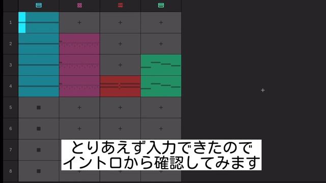 Ableton Note ~音楽制作スケッチアプリ〜【制作手順・Samplerの使い方】