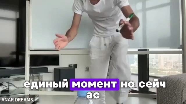 Как пройти самый короткий путь до цели.