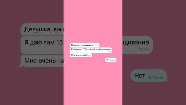 Треш история: наращивание ресниц для собаки!