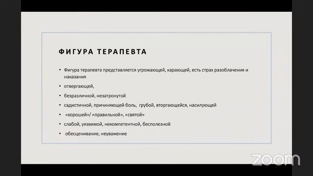 Вебинар