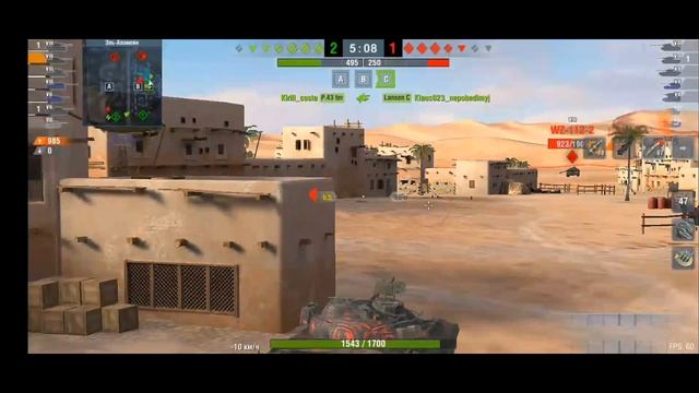 Бой на WZ-113-2 Blitz!