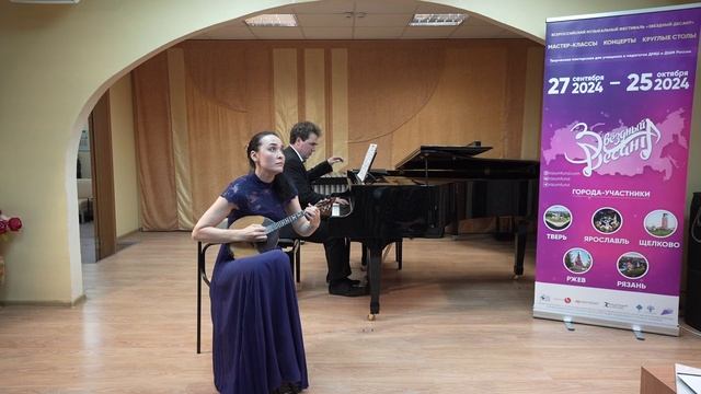 Концерт Всероссийского музыкального фестиваля "Звёздный десант". Тверь, 27.09.2024.
