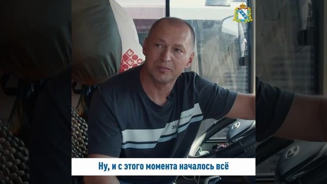 «Нужна помощь – собрались, полетели»! Волонтер из Курской области помогает эвакуировать земляков