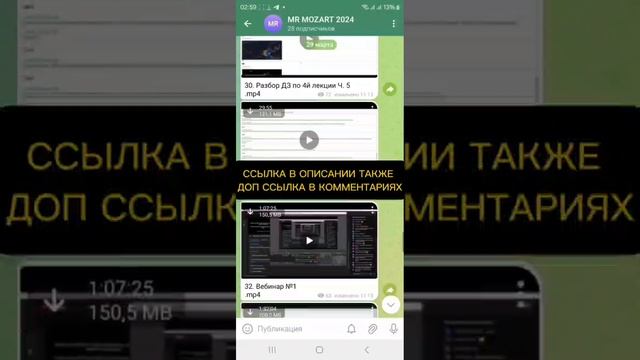 Слив курса Mr Mozart 2024 по трейдингу Мистер Моцарт последний поток