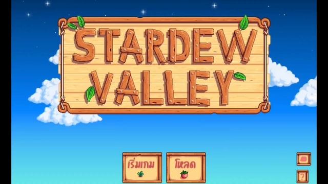 Stardew Valley 1.5 สอนลงmodภาษาไทย มือถือ กับเซฟตัวเกมเก่า ฉบับเข้าใจง่าย (รึป่าว)