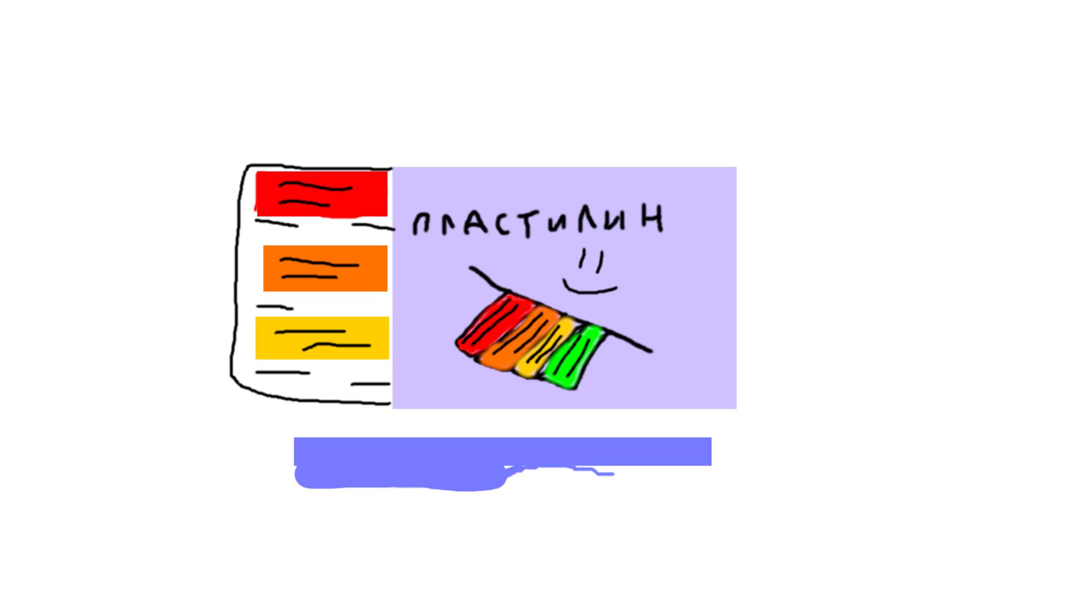 Обзор на мою пластилиновую поделку !!!!!!