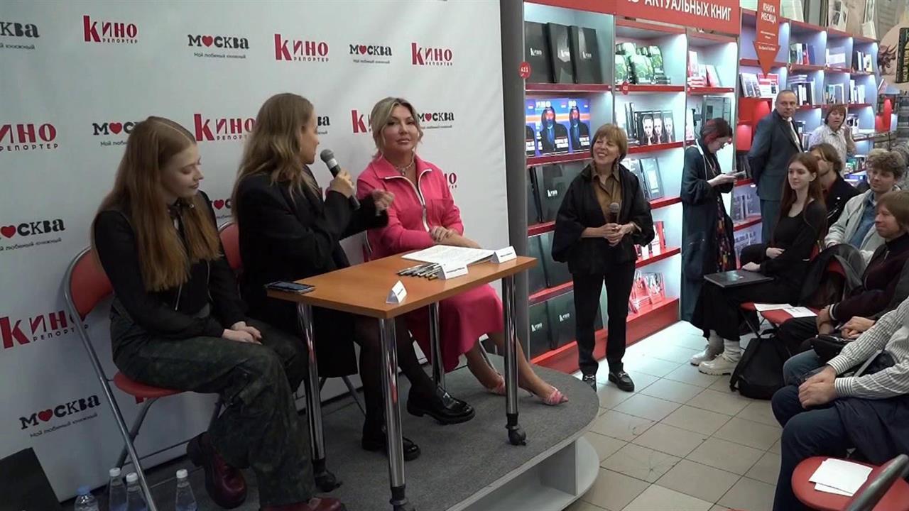 Избранное за пять лет: в Москве презентовали спецвыпуск журнала "Кинорепортер"