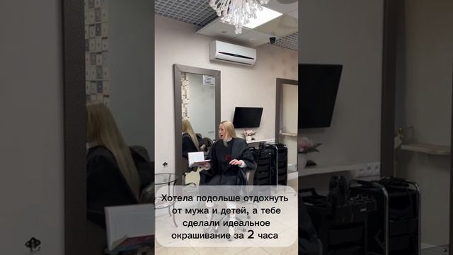 Когда хотела отдохнуть от мужа и детей