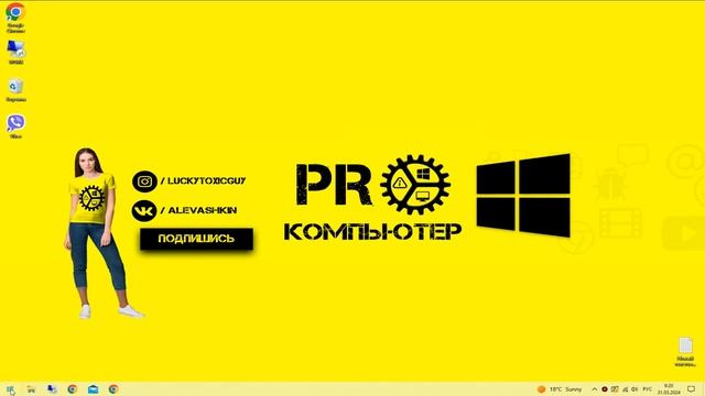 Инициализация Диска SSD или HHD: Как Это Сделать быстро в Windows