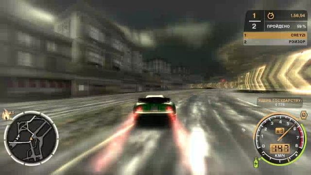 Need for Speed - Most Wanted ФИНАЛ КОНЕЦ  ИСТОРИИ