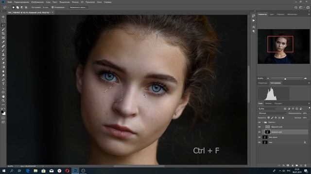 Естественная обработка портрета в Photoshop за 10 минут