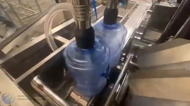 Автоматическая линия для розлива воды/напитков