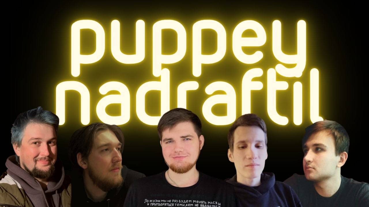 puppey nadraftil, DOTA 2