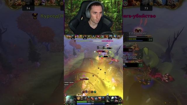 Dota 2 | Джагернаут красава. Все - это GG. #дота2 #игры #dota2 #twitch #клип #shorts #момент
