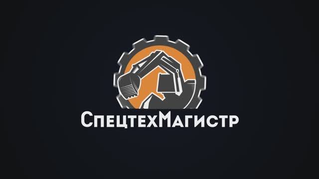 Проект компании "СпецтехМагистр" в г. Горно-Алтайск