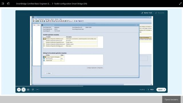 Toolkit configuration Smart Bridge