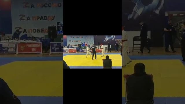 Рукопашный бой