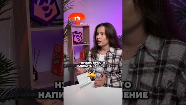 Домашнее обучение: круто или нет? #умскул