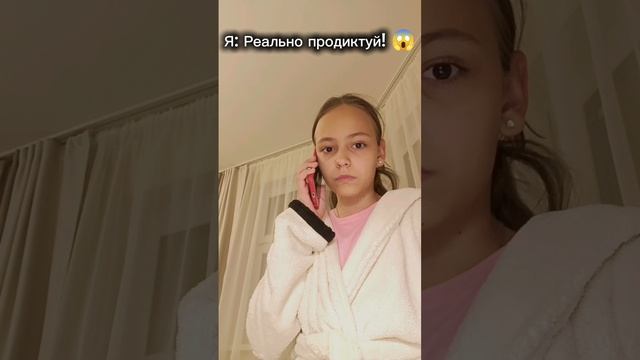 Пов: когда звонит хакер)) 😅📲