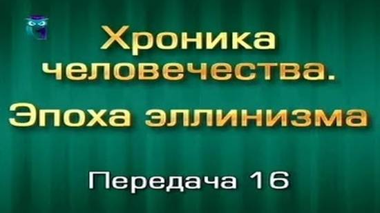 История человечества # 3.16. Экбатаны - древняя столица Мидии