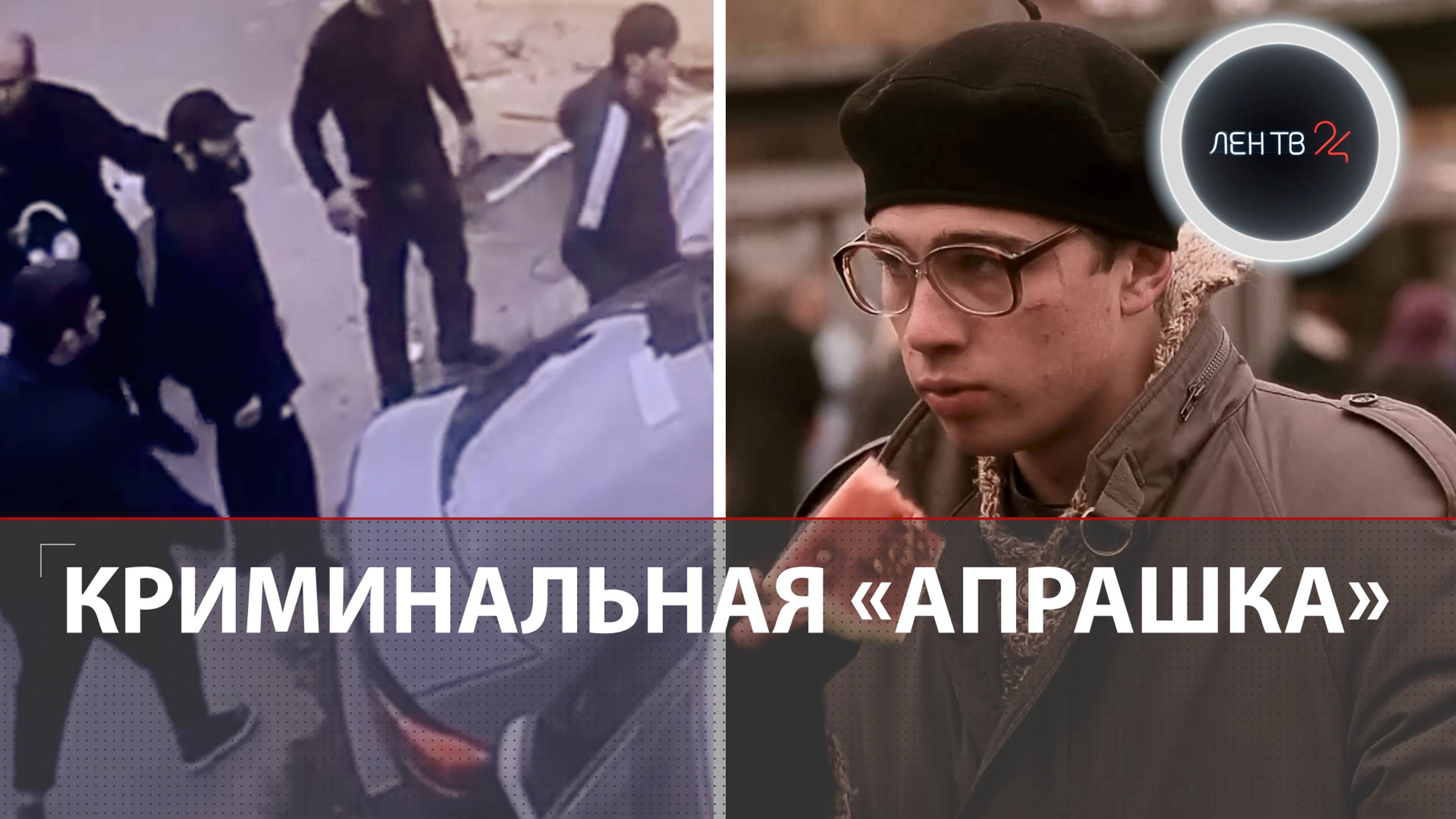 Криминальный рынок «Апрашка»: очередная массовая драка на рынке «Апраксин двор» в Петербурге