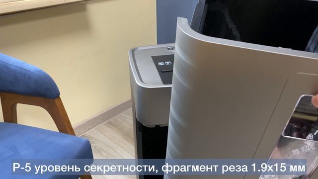 Уничтожитель документов с автоподачей Office Kit SA300