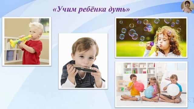 Консультация для родителей