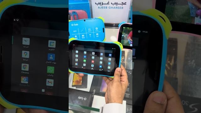 G-Tab Q6 للأطفال 7 بوصة، أندرويد 11، رام 2 جيجابايت، ذاكرة داخلية 32 جيجابايت، معالج رباعي النواة