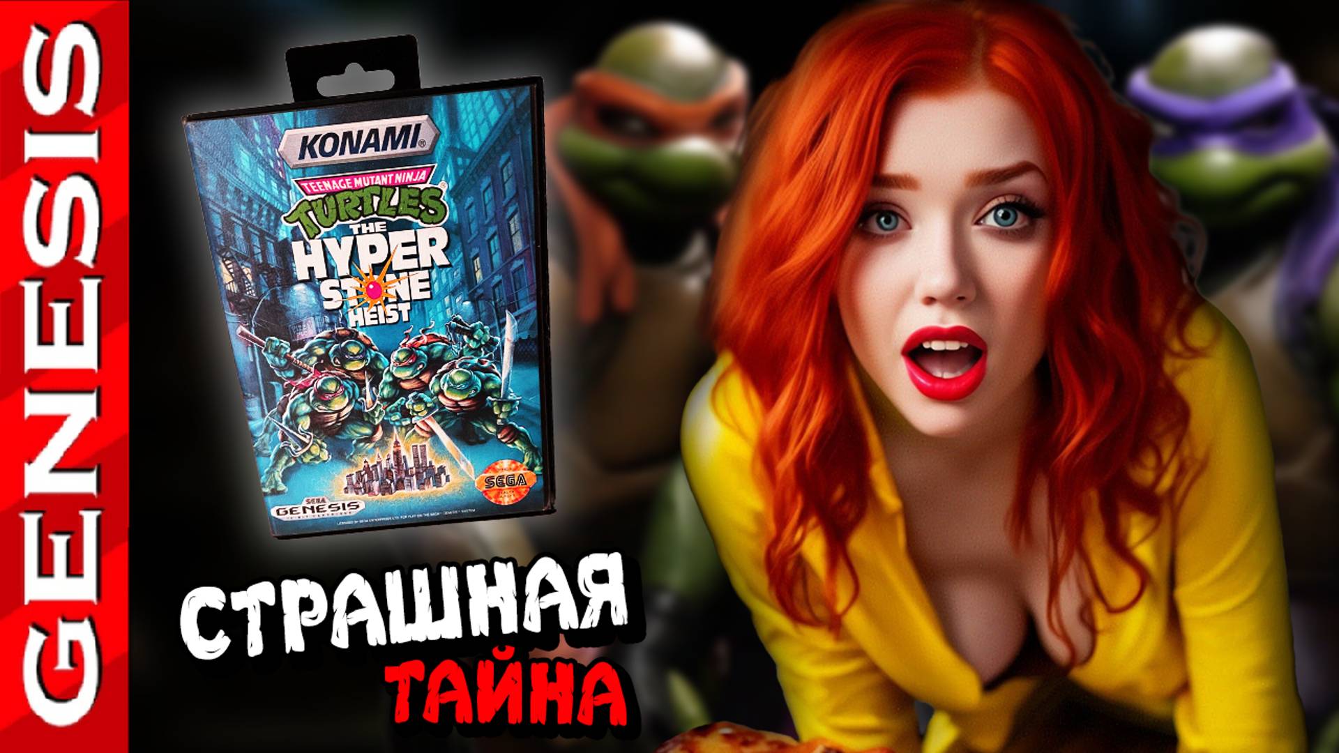 Страшная ТАЙНА Черепашек Ниндзя | TMNT: The Hyperstone Heist на SEGA Mega Drive / Genesis