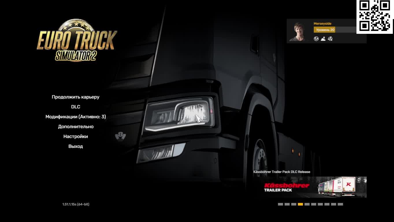 Euro Truck Simulator 2