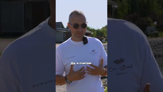Доход базы отдыха