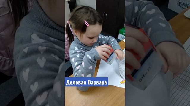 Дела Варвары Дмитриевны (3.09.2019)